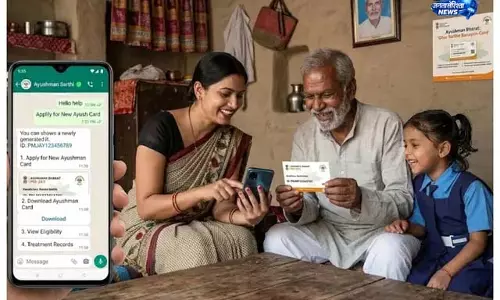 आयुष्मान भारत में डिजिटल सुविधा, मरीजों को बड़ी राहत आयुष्मान भारत में डिजिटल सुविधा, मरीजों को बड़ी राहत