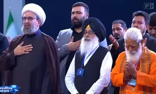 Iran में दिवंगत नेता खामेनेई को अंतिम सम्मान, भारत सहित कई देश शामिल Iran में दिवंगत नेता खामेनेई को अंतिम सम्मान, भारत सहित कई देश शामिल