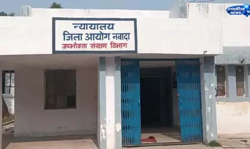 गो डिजिट इंश्योरेंस पर फैसला, नवादा केस में राहत गो डिजिट इंश्योरेंस पर फैसला, नवादा केस में राहत