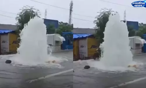 Mumbai-अहमदाबाद हाईवे पर ट्रक की टक्कर से पानी की पाइपलाइन टूटी Mumbai-अहमदाबाद हाईवे पर ट्रक की टक्कर से पानी की पाइपलाइन टूटी