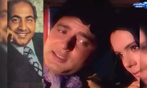 Evergreen गीत की आज भी है खास पहचान