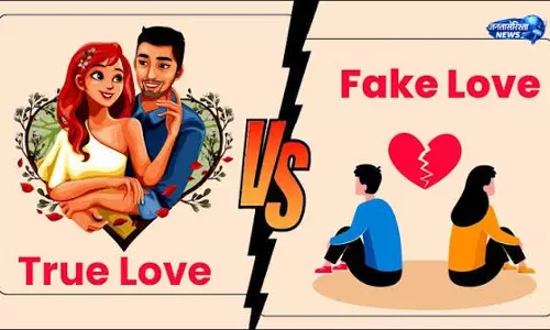 रियल लव है या नहीं? इन संकेतों से करें पहचान रियल लव है या नहीं? इन संकेतों से करें पहचान