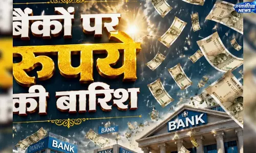 June में कर्ज वितरण में जोरदार बढ़ोतरी
