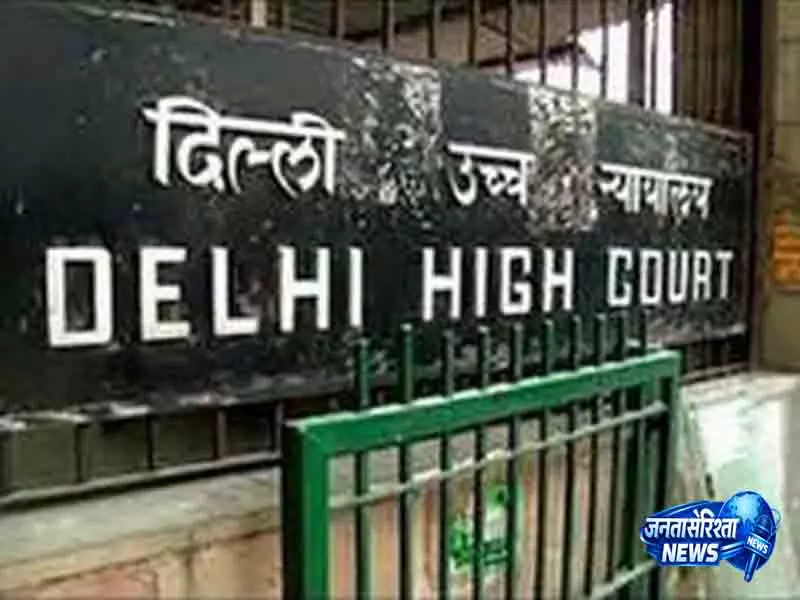 तलाक मामलों में निजी तस्वीरों के दुरुपयोग पर Delhi HC की टिप्पणी तलाक मामलों में निजी तस्वीरों के दुरुपयोग पर Delhi HC की टिप्पणी