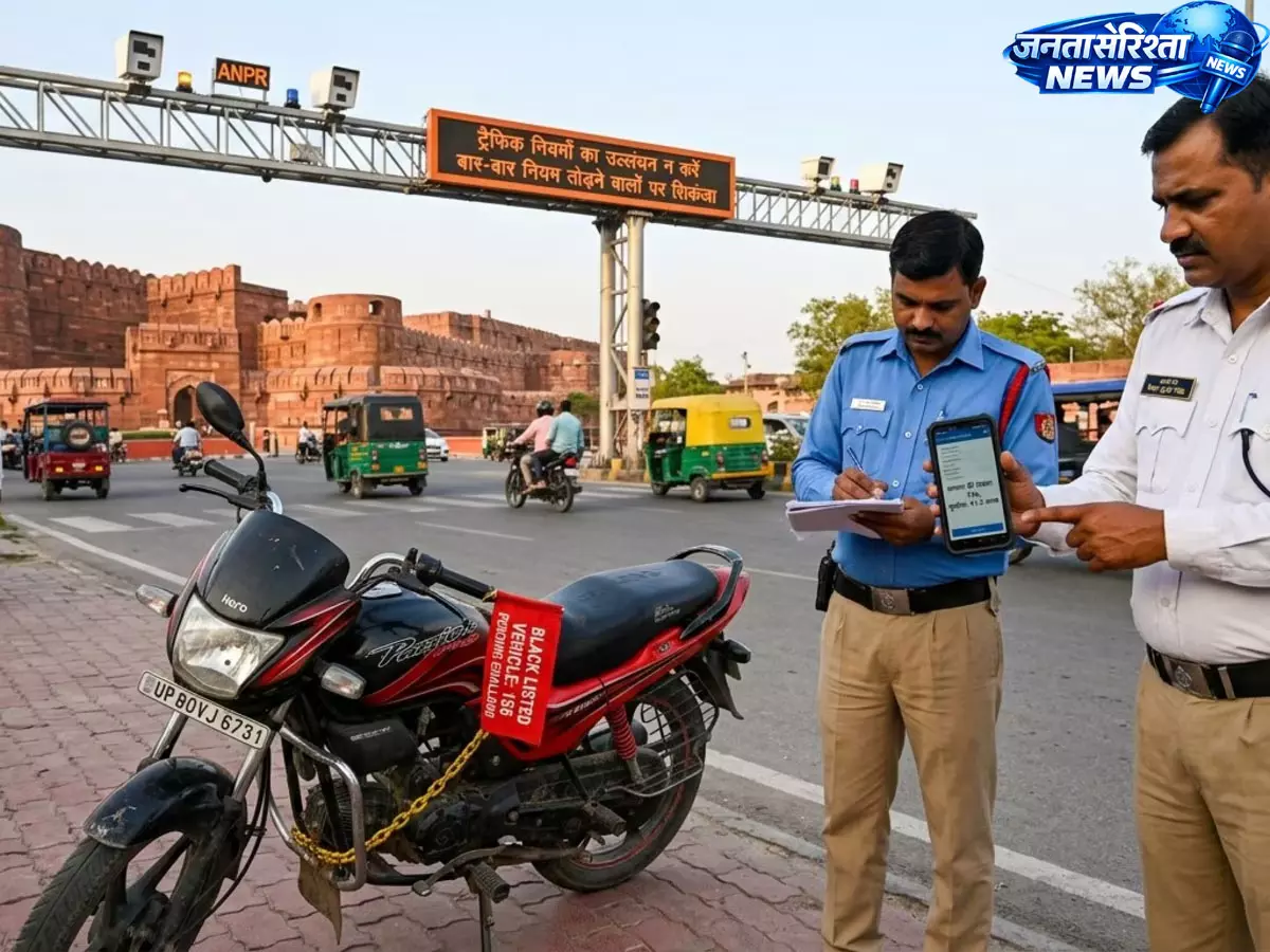 Agra ; 156 चालानों का हैरान करने वाला मामला Agra ; 156 चालानों का हैरान करने वाला मामला