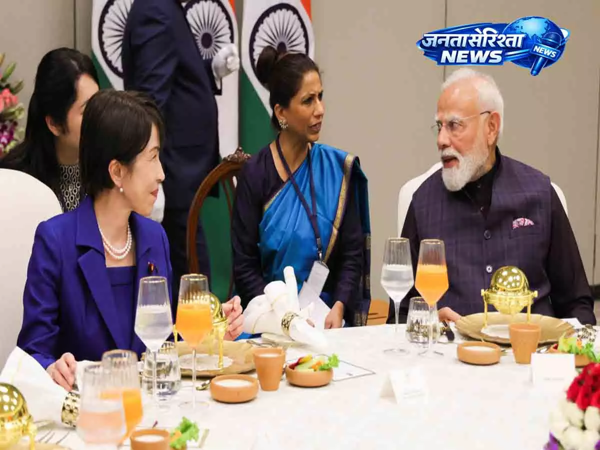 PM ताकाइची का बड़ा बयान: और मजबूत होंगे भारत-जापान के रिश्ते PM ताकाइची का बड़ा बयान: और मजबूत होंगे भारत-जापान के रिश्ते