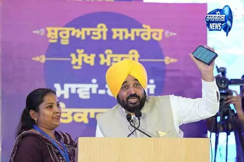 Punjab योजना के नाम पर ऑनलाइन धोखाधड़ी Punjab योजना के नाम पर ऑनलाइन धोखाधड़ी