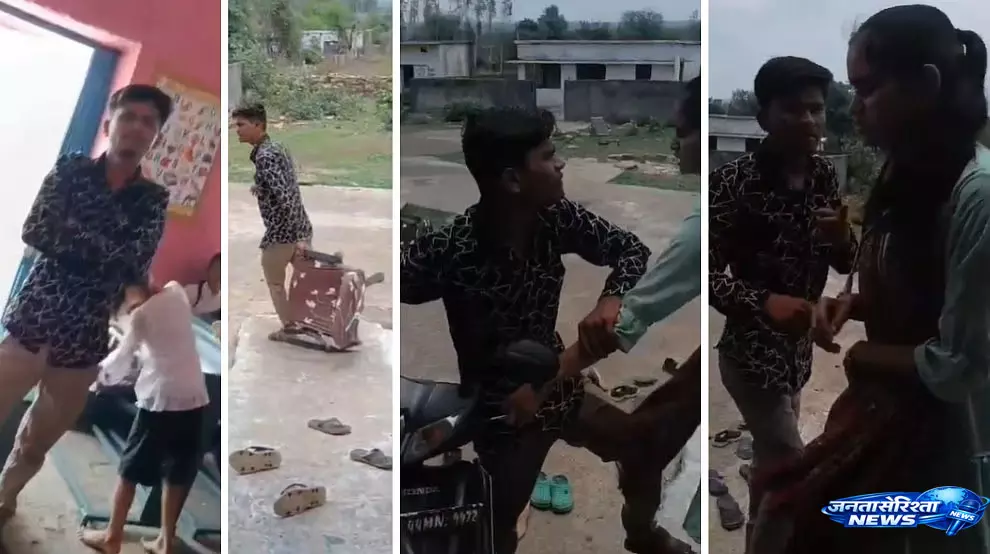 MP : स्कूल में घुसकर हंगामा और तोड़फोड़ MP : स्कूल में घुसकर हंगामा और तोड़फोड़