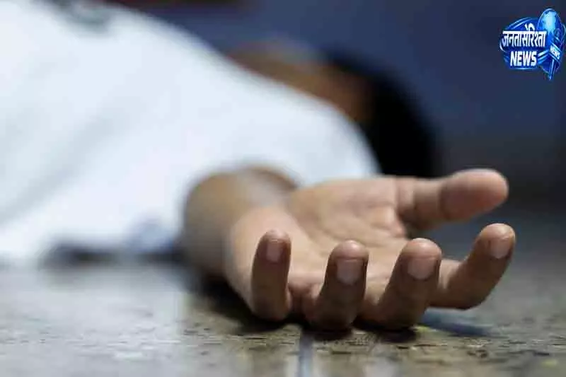Mansa दिल दहला देने वाली घटना: तीन बच्चों की हत्या Mansa दिल दहला देने वाली घटना: तीन बच्चों की हत्या