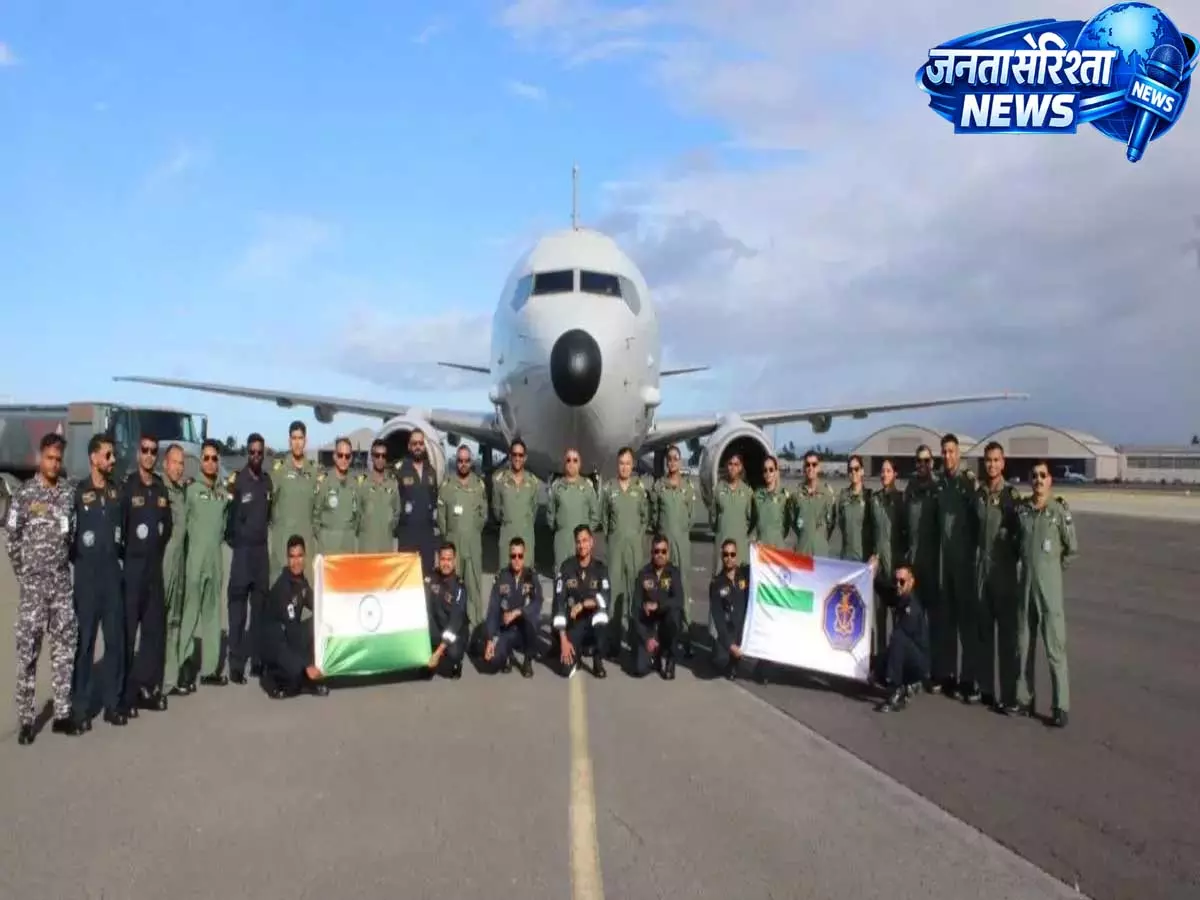 भारतीय नौसेना की RIMPAC 2026 में एंट्री, P-8I विमान पहुंचा जॉइंट बेस पर्ल हार्बर-हिकम भारतीय नौसेना की RIMPAC 2026 में एंट्री, P-8I विमान पहुंचा जॉइंट बेस पर्ल हार्बर-हिकम