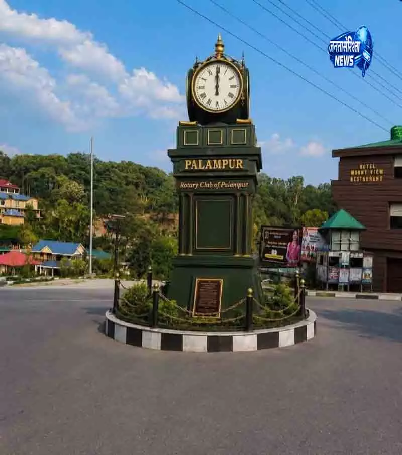 रोटरी क्लब ने Palampur शहर में ऐतिहासिक घंटाघर स्थापित किया रोटरी क्लब ने Palampur शहर में ऐतिहासिक घंटाघर स्थापित किया