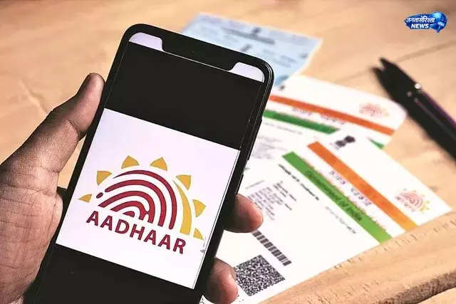 बिहार में ऑनलाइन आधार सेवा का विस्तार बिहार में ऑनलाइन आधार सेवा का विस्तार