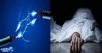 Auraiya, में दर्दनाक घटना, हाईवोल्टेज करंट से एक बच्ची की मौत Auraiya, में दर्दनाक घटना, हाईवोल्टेज करंट से एक बच्ची की मौत