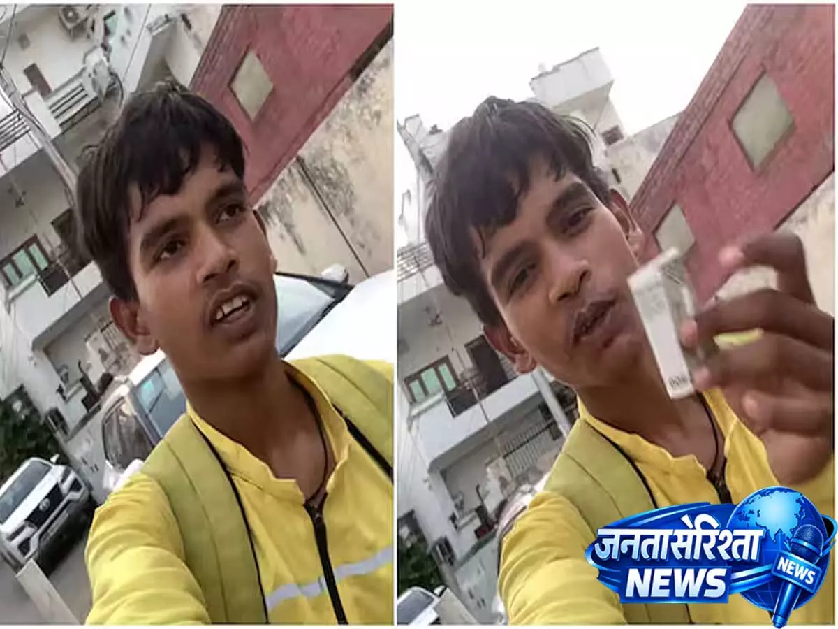 इतनी तो मेरी कमाई भी नहीं: ₹500 की टिप पाकर भावुक हुआ ब्लिंकिट डिलीवरी राइडर इतनी तो मेरी कमाई भी नहीं: ₹500 की टिप पाकर भावुक हुआ ब्लिंकिट डिलीवरी राइडर