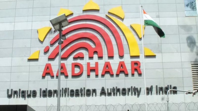 नए ऐप का कमाल: 2 दिन में 2.5 लाख से ज्यादा आधार-ईमेल अपडेट नए ऐप का कमाल: 2 दिन में 2.5 लाख से ज्यादा आधार-ईमेल अपडेट