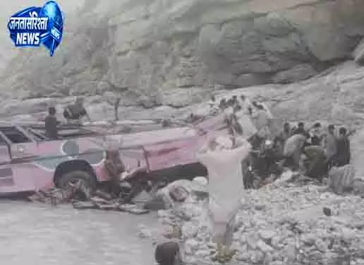 Pakistan बस त्रासदी: खड्ड में दुर्घटना में कम से कम 40 की मौत Pakistan बस त्रासदी: खड्ड में दुर्घटना में कम से कम 40 की मौत