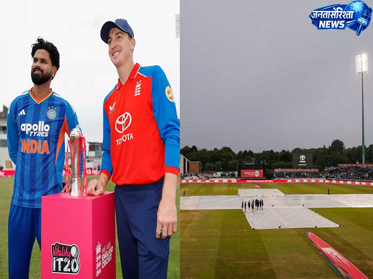 IND vs ENG, दूसरा T20: क्या मैनचेस्टर में मैच के दौरान बारिश खलल डालेगी? मौसम संबंधी अपडेट देखें IND vs ENG, दूसरा T20: क्या मैनचेस्टर में मैच के दौरान बारिश खलल डालेगी? मौसम संबंधी अपडेट देखें