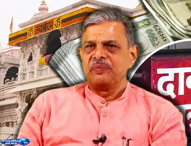 Hosabale ने राम मंदिर चोरी को बताया गंभीर, कठोर कार्रवाई की मांग Hosabale ने राम मंदिर चोरी को बताया गंभीर, कठोर कार्रवाई की मांग