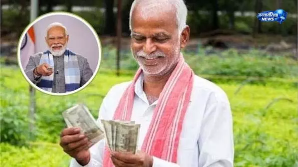 2000 रुपये किस्त को लेकर अपडेट 2000 रुपये किस्त को लेकर अपडेट