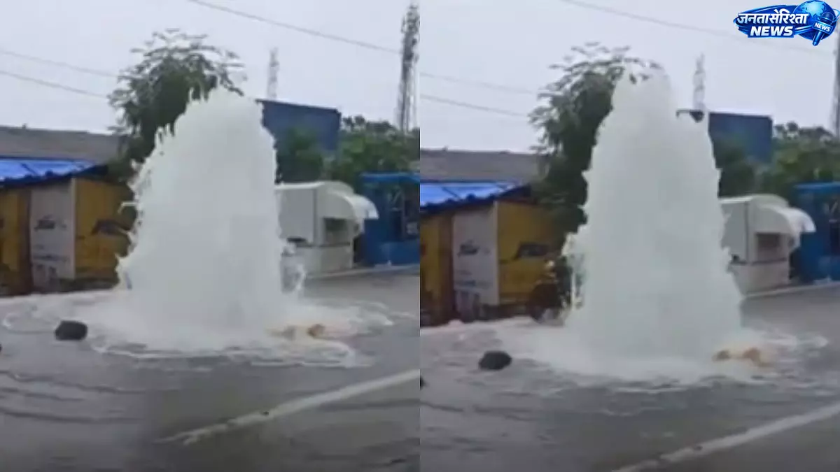 Mumbai-अहमदाबाद हाईवे पर ट्रक की टक्कर से पानी की पाइपलाइन टूटी Mumbai-अहमदाबाद हाईवे पर ट्रक की टक्कर से पानी की पाइपलाइन टूटी