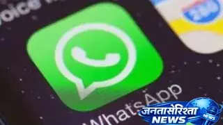 Data प्राइवेसी विवाद फिर चर्चा में Data प्राइवेसी विवाद फिर चर्चा में
