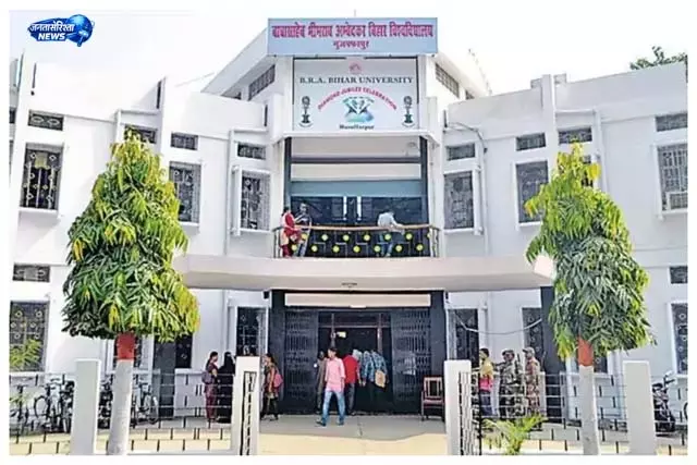 B.Ed एडमिशन: पहली लिस्ट जारी, सीट अलॉट B.Ed एडमिशन: पहली लिस्ट जारी, सीट अलॉट