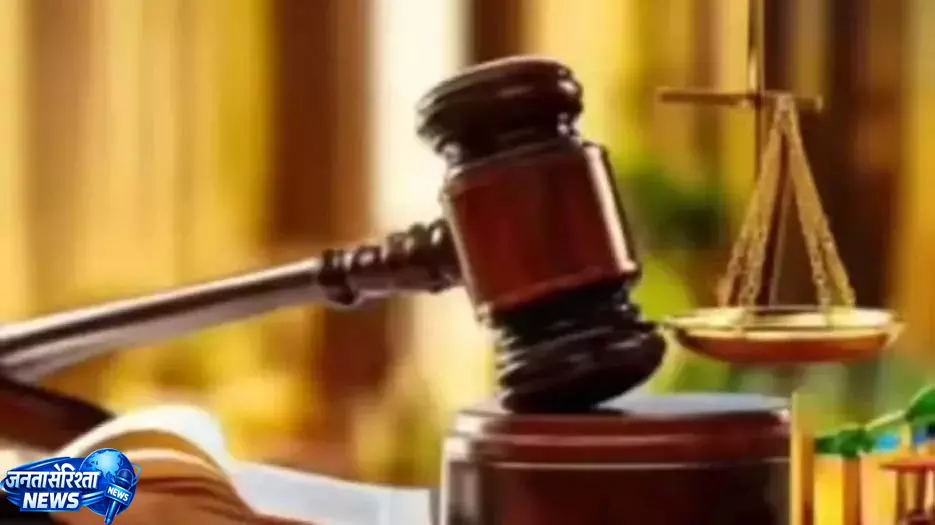 Auraiya कोर्ट का फैसला, हत्या केस में चार को मिली उम्रकैद की सजा Auraiya कोर्ट का फैसला, हत्या केस में चार को मिली उम्रकैद की सजा
