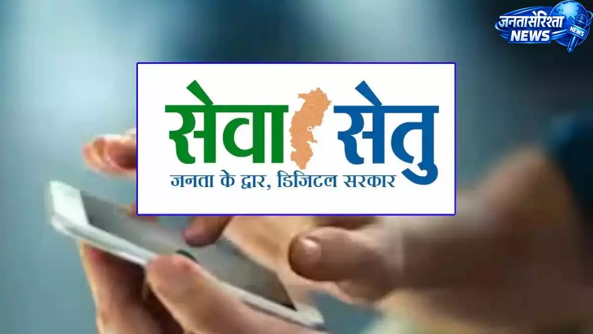 सेवा सेतु पोर्टल पर राशन कार्ड के सभी आवेदन निपटाए गए, कोई लंबित केस नहीं सेवा सेतु पोर्टल पर राशन कार्ड के सभी आवेदन निपटाए गए, कोई लंबित केस नहीं