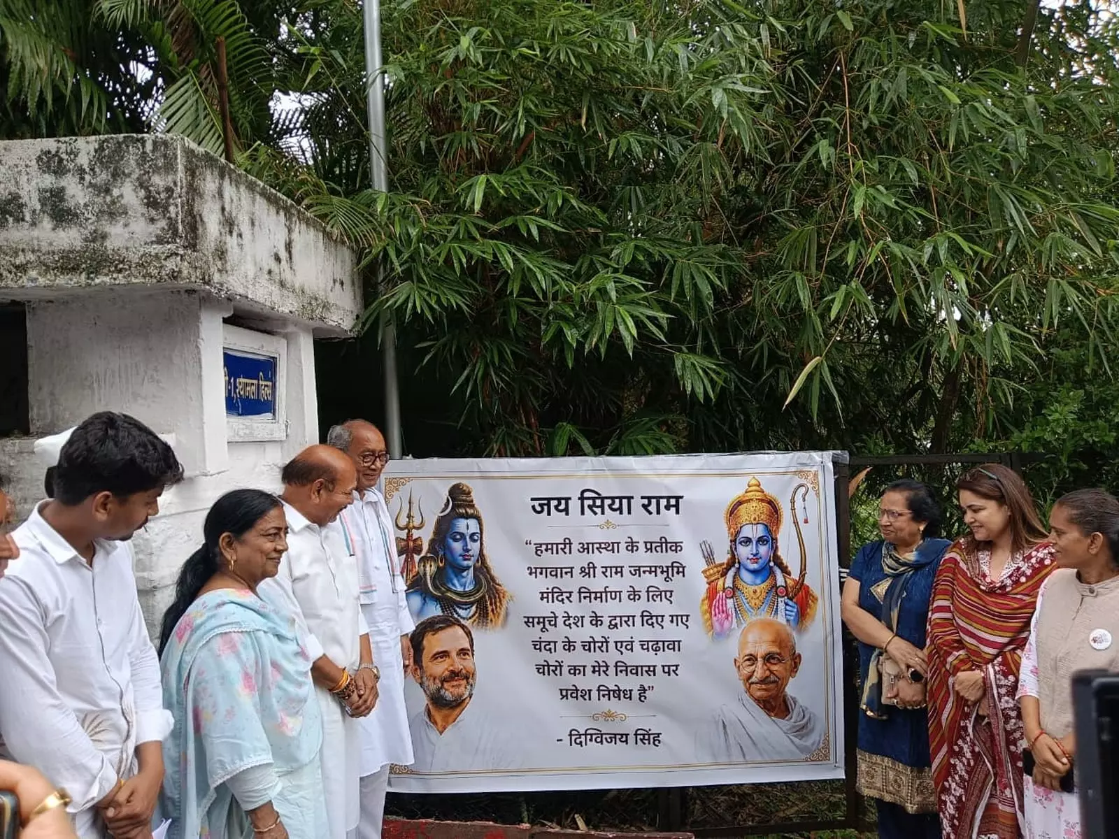 दिग्विजय सिंह ने लगाया ‘दान चोरों की नो एंट्री’ पोस्टर दिग्विजय सिंह ने लगाया ‘दान चोरों की नो एंट्री’ पोस्टर
