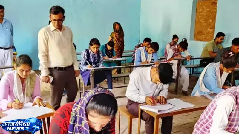 UP TET मोबाइल के साथ अभ्यर्थी पकड़ा गया, प्रशासन अलर्ट UP TET मोबाइल के साथ अभ्यर्थी पकड़ा गया, प्रशासन अलर्ट