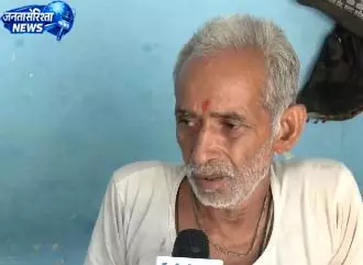 राम मंदिर मामले के आरोपी के दादा का दावा, घर गिराने का मिला एक हफ्ते का नोटिस राम मंदिर मामले के आरोपी के दादा का दावा, घर गिराने का मिला एक हफ्ते का नोटिस