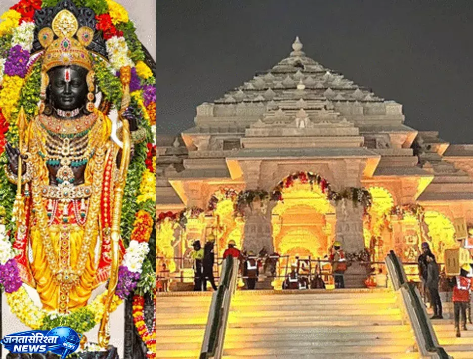 Ram Temple परिसर में सुरक्षा और व्यवस्था को लेकर बड़ा बदलाव Ram Temple परिसर में सुरक्षा और व्यवस्था को लेकर बड़ा बदलाव