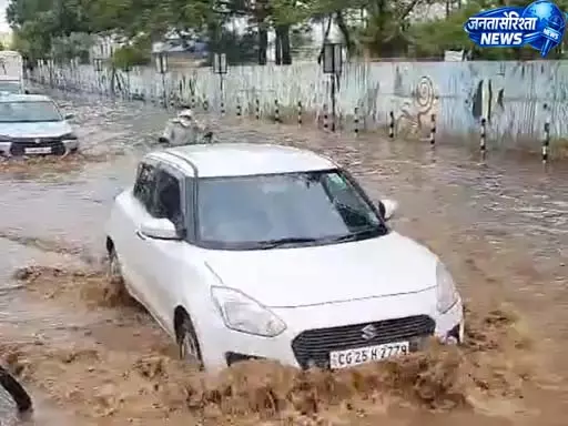 बेमेतरा में बारिश से जनजीवन प्रभावित, NH-30 पर जलभराव से यातायात बाधित बेमेतरा में बारिश से जनजीवन प्रभावित, NH-30 पर जलभराव से यातायात बाधित