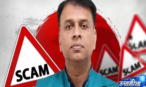 Tripura: IAS अधिकारी पर ₹14.55 करोड़ की कथित धोखाधड़ी का आरोप, विपक्ष ने सरकार को घेरा Tripura: IAS अधिकारी पर ₹14.55 करोड़ की कथित धोखाधड़ी का आरोप, विपक्ष ने सरकार को घेरा