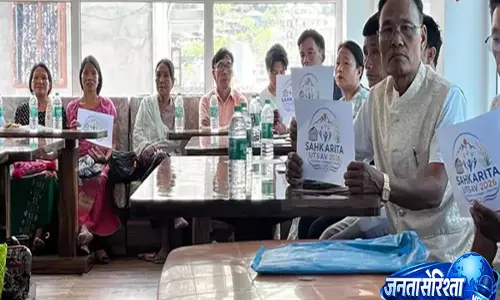 Yingkiong: सहकारिता महोत्सव का आयोजन Yingkiong: सहकारिता महोत्सव का आयोजन