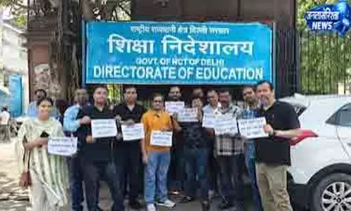 Delhi फीस बढ़ोतरी के मामले में 11 छात्रों के नाम रोल से काटे गए Delhi फीस बढ़ोतरी के मामले में 11 छात्रों के नाम रोल से काटे गए