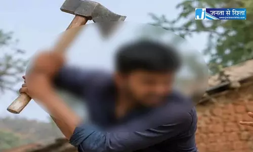 कुल्हाड़ी से बड़े भाई और मां पर किया हमला, युवक की हरकत से एक की हालत नाजुक
