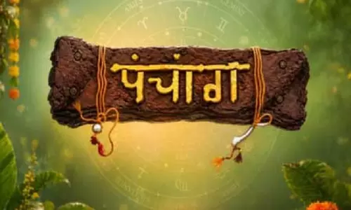 5 जुलाई का पंचांग: भगवान सूर्य की पूजा करना सबसे उत्तम, दोपहर 11:46 बजे से दोपहर 12:35 बजे तक अभिजित मुहूर्त 5 जुलाई का पंचांग: भगवान सूर्य की पूजा करना सबसे उत्तम, दोपहर 11:46 बजे से दोपहर 12:35 बजे तक अभिजित मुहूर्त