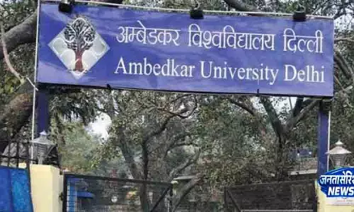 अंबेडकर विश्वविद्यालय में प्रवेश प्रक्रिया शुरू