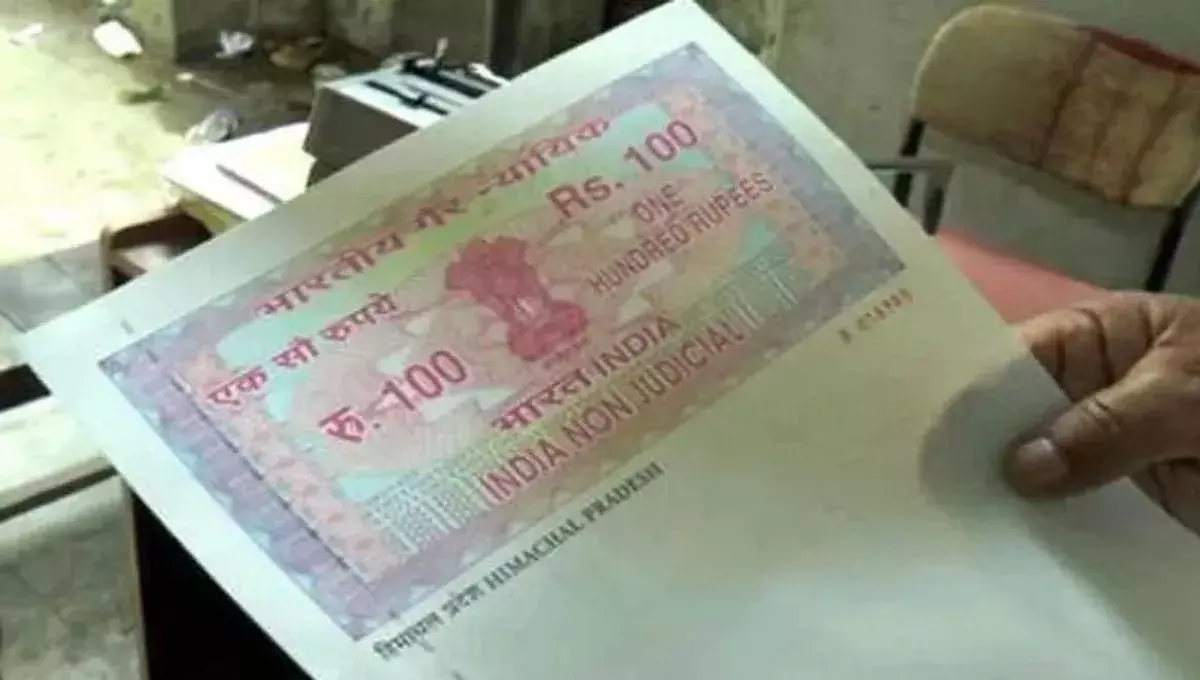 New Tehri: स्टाम्प शुल्क चोरी पर बड़ी कार्रवाई, टिहरी में 1.89 करोड़ का जुर्माना New Tehri: स्टाम्प शुल्क चोरी पर बड़ी कार्रवाई, टिहरी में 1.89 करोड़ का जुर्माना