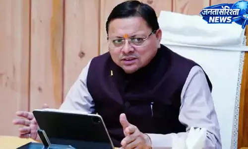 Dhami सरकार के चार वर्ष पूरे, चंपावत में 188 से अधिक विकास कार्य धरातल पर Dhami सरकार के चार वर्ष पूरे, चंपावत में 188 से अधिक विकास कार्य धरातल पर