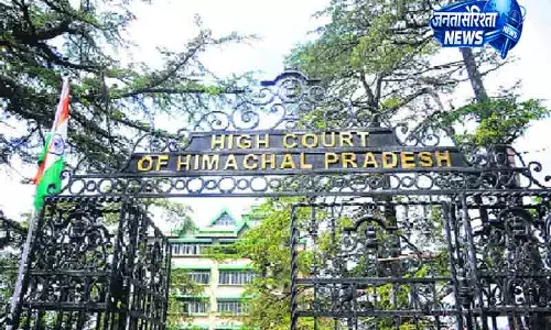 Himachal HC ने प्रशासनिक कदम पर लगाई रोक Himachal HC ने प्रशासनिक कदम पर लगाई रोक