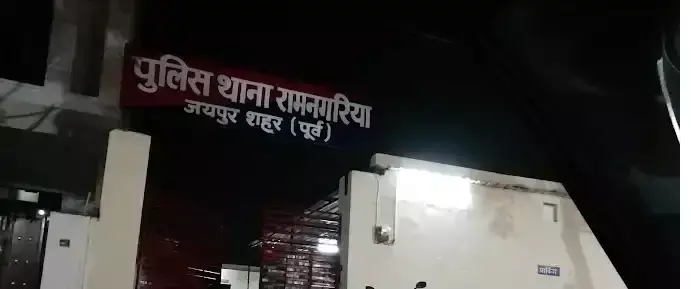 Jaipur: अंदर से बंद मकान में दो शव मिलने से पुलिस में हड़कंप Jaipur: अंदर से बंद मकान में दो शव मिलने से पुलिस में हड़कंप