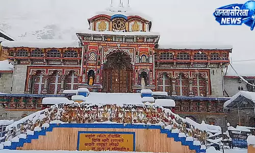 बद्रीनाथ मंदिर दान विवाद पर जांच के आदेश, BKTC ने आरोपों को गंभीरता से लिया