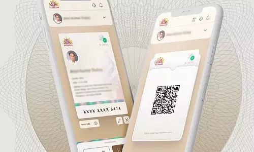 UIDAI ने लॉन्च किया नया फीचर, आधार ऐप से अब ईमेल अपडेट करना हुआ आसान