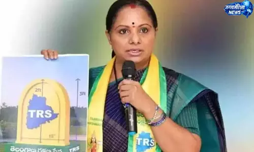 कविता की नई पार्टी नाम पर EC की आपत्ति कविता की नई पार्टी नाम पर EC की आपत्ति