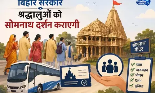 1100 लोगों को मिलेगा सोमनाथ दर्शन का मौका 1100 लोगों को मिलेगा सोमनाथ दर्शन का मौका