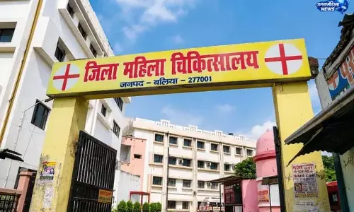 बलिया अस्पताल में लाखों की अवैध वसूली का मामला बलिया अस्पताल में लाखों की अवैध वसूली का मामला