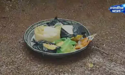 Odisha के स्कूल में दबा हुआ मिड-डे मील का स्टॉक मिला Odisha के स्कूल में दबा हुआ मिड-डे मील का स्टॉक मिला
