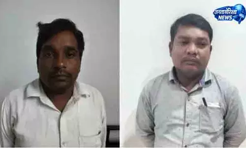 Bhubaneswar 30.78 लाख पेंशन फंड गबन में 2 गिरफ्तार Bhubaneswar 30.78 लाख पेंशन फंड गबन में 2 गिरफ्तार